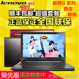 Lenovo/联想 G40 -70MA 80 S400T办公笔记本G50 70电脑14英寸15.6