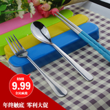 【天天特价】韩式不锈钢便携餐具三件套 筷子叉子勺子套装盒旅行
