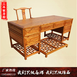 明清仿古家具实木雕刻中式书画桌 书桌 电脑桌写字台大班台办公桌