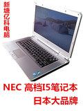 二手笔记本电脑 NEC15寸宽屏双核商务游戏本手提上网本超级本
