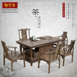 特价中式仿古红木家具 鸡翅木方形茶桌椅组合 实木泡茶台功夫茶几
