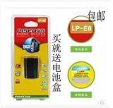 品胜LP-E6锂电池 适合佳能5D2 5DII 7D 60D 70D 5D3 7D2相机电池