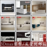 KK26 2016精选家庭厨房3d模型 整体橱柜厨具3dmax室内模型效果图