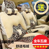 新款冬季汽车坐垫短毛绒座垫保暖加厚车垫毛垫座椅套专用全包座套