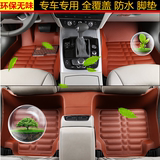2013 14 16年北京现代新款名图专用专用大全包围双层丝圈汽车脚垫
