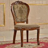 实木餐椅 欧式餐椅美式 雕花布艺软包靠背椅子 休闲椅 特价包邮