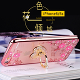 苹果6手机壳防摔指环女iphone6splus软硅胶水钻新款创意全包奢华