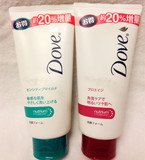 日本原装代购Dove多芬保湿洗面奶洁面乳135g敏感肌可用