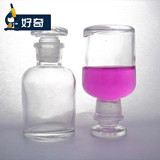 试剂瓶 透明细口瓶 密封瓶 玻璃瓶 125ml 磨砂玻璃塞化学实验耗材