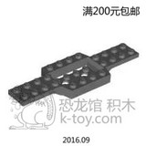LEGO乐高 零配件 52036 (4259673) 深灰色 4x12 汽车底板