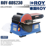 ROY:BDS230自吸尘砂带砂盘机平面台式多功能砂带机磨刀打磨抛光机