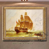 手绘古代帆船油画欧美式客厅餐厅办公酒巴咖啡厅别墅有框画YFB007