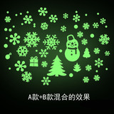 雪花夜光贴 圣诞节装饰布置墙贴纸圣诞树发光贴纸圣诞节装饰贴画