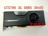 美国EVGA GTX780 3G DDR5 384位 游戏显卡拼 GTX770 GTX680