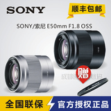 SONY/索尼 SEL50F1.8 A6000 A5100 A5000人像镜头E50F1.8 E50/1.8