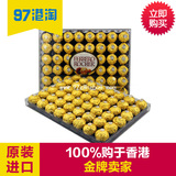 香港意大利费列罗巧克力榛仁威化进口礼盒装T48粒 喜糖散装批发
