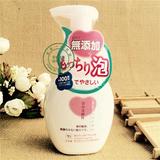 日本COSME大赏COW牛乳无添加泡沫洗颜洁面/洗面奶200ml