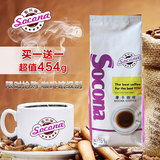 【买1发2】Socona红标摩卡咖啡豆 手冲专用 现磨纯咖啡粉454g