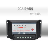 太阳能控制器12V/24V 20A 路灯系统控制器 光伏发电系统充电器