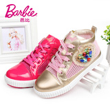 芭比Barbie儿童鞋子2015春季新款 中大童透气板鞋女童水钻运动鞋