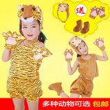 六一儿童动物演出服装夏幼儿园卡通表演衣服饰猴子老虎兔子小猫咪