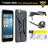 TOPEAK苹果iphone 5s 6s 6plus 自行车骑行手机架防水导航GPS支架