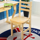 特价椅子经济型纯实木电脑椅松木梳妆椅餐桌椅书桌可升降儿童坐椅
