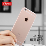 鑫盾 iPhone6手机壳苹果6splus硅胶套软壳磨砂超薄防摔黑简约奢华