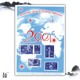 法国千禧年雕刻邮票印样 2001年外国邮票票样 样票 印样 雕刻版票