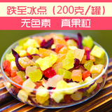 【买5罐送花茶】水果茶 果粒茶 花果茶 果味茶 洛神花果茶 200g