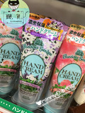 现货 日本KOSE高丝 珍贵花园高保湿护手霜 超长效滋润 三味选