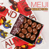 日本进口零食 MEIJI明治杏仁巧克力 礼物喜糖夹心巧克力88g(120)