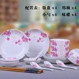 高档陶瓷碗盘16头骨瓷餐具套装盘子韩式家用碗礼盒特价碗碟套装