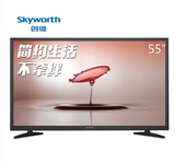 Skyworth/创维 55X3 55英寸 窄边蓝光高清节能平板液晶电视