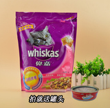 伟嘉 成猫猫粮牛柳牛肉味猫粮1.3kg 宠物食品主粮 包邮
