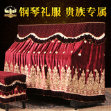 猛士美居新品钢琴罩欧式高档布艺蕾丝绣花丝绒防尘全罩盖布含凳套