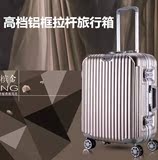 日默瓦PC铝框旅行拉杆箱万向轮旅行登机箱行李正方形男女通用包邮