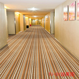 办公室地毯酒店高档宾馆条纹满铺地毯批发工程满铺地毯写字楼地毡