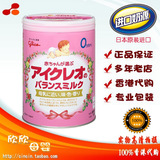 日本本土ICREO奶粉固力果1段固力果一段细仔850G0-8个月限区包邮