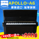 江浙沪包邮现货阿波罗/APOLLO日本原装二手钢琴A6钢琴现货音色好
