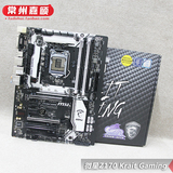 MSI/微星 Z170 Krait GAMING 银环蛇 Z170超频游戏主板 LGA1151