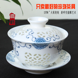 天天特价 景德镇青花玲珑镂空陶瓷三才盖碗茶杯茶备高白瓷茶碗