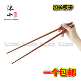 加长火锅筷子 油炸筷家用捞面筷 防烫无漆原木红木实木筷子很长