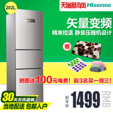 Hisense/海信 BCD-202VBP/Q 三门冰箱 三开门家用变频一级节能
