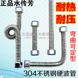 热水器不锈钢波纹管/冷热进水软管/可定型管4分 长度任选 304正品