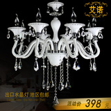 清仓白色现代时尚奢华欧式吊灯进口水晶灯八头客厅灯餐厅灯AN2063
