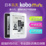 KOBO MINI 电子书阅读器 5寸Eink墨水屏 触屏 最轻便的电纸书！