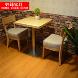 简约现代咖啡厅餐桌椅组合奶茶店甜品店面包店西餐厅实木桌椅组合