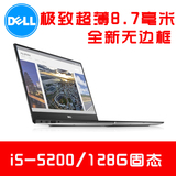 现货Dell/戴尔 XPS13系列 XPS13-9343-3508/1508 超薄笔记本电脑