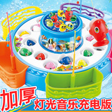 儿童钓鱼玩具大号电动旋转双层音乐磁性套装宝宝充电益智玩具3-6